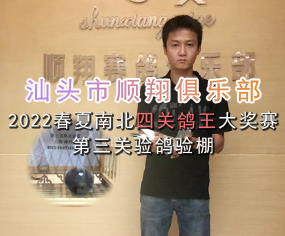 ^㘷(l)2022괺ļϱP(gun)(jing)ِP(gun)(yn)(yn)DƬ