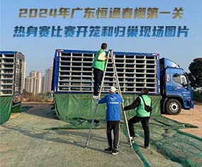 2024V|ͨһP(gun)ِِ_(ki)\͚wF(xin)(chng)DƬ