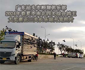 V|^㘷(l)2024괺ļϱP(gun)C(jing)ِP(gun)L(zhng)(l)վ_\Ƭ